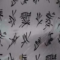 Satin blanc imprime lettre chinoise