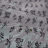 Satin blanc imprime lettre chinoise3